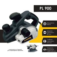 Рубанок Werker PL 900 - Превью изображения №2 — Мульти e-магазин M-SELL