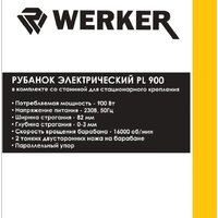 Рубанок Werker PL 900 - Превью изображения №3 — Мульти e-магазин M-SELL