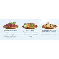 Сухой корм для собак HappyOne Mediterraneum беззерновой со свежим яйцом и свежим мясом птицы 3 кг - Превью изображения №5 — Мульти e-магазин M-SELL