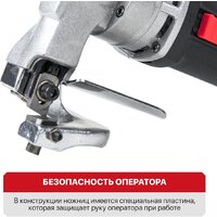Листовые электрические ножницы P.I.T. PDJ250-C - Превью изображения №11 — Мульти e-магазин M-SELL