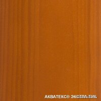 Пропитка Акватекс Экстра (тик, 9 л) - Превью изображения №2 — Мульти e-магазин M-SELL