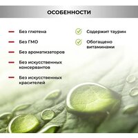 Сухой корм для собак Necon Для взрослых собак всех пород с олениной и картофелем (12 кг) - Превью изображения №6 — Мульти e-магазин M-SELL