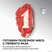 Сухой корм для собак Necon Для взрослых собак всех пород с олениной и картофелем (12 кг) - Превью изображения №5 — Мульти e-магазин M-SELL