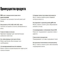 Сухой корм для собак Grandorf Dog Mini Breeds Lamb & Turkey (с ягненком и индейкой) 3 кг - Превью изображения №4 — Мульти e-магазин M-SELL