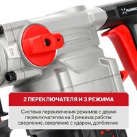 Перфоратор P.I.T. PBH26-C7 (кейс) - Превью изображения №23 — Мульти e-магазин M-SELL