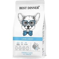 Сухой корм для собак Best Dinner Puppy Sensible Lamb & Berry (12 кг) - Превью изображения №2 — Мульти e-магазин M-SELL