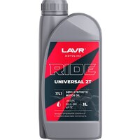 Lavr Ride Iniversal 2Т FC Motoline 1л