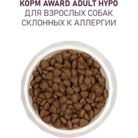 Сухой корм для собак Award Adult Hypo со свининой с добавлением брусники 2543561 12 кг - Превью изображения №5 — Мульти e-магазин M-SELL