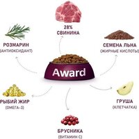 Сухой корм для собак Award Adult Hypo со свининой с добавлением брусники 2543561 12 кг - Превью изображения №6 — Мульти e-магазин M-SELL