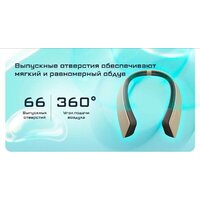 Вентилятор Nitecore NEF20 - Превью изображения №13 — Мульти e-магазин M-SELL
