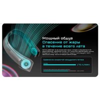 Вентилятор Nitecore NEF20 - Превью изображения №8 — Мульти e-магазин M-SELL