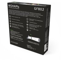 Фонарь Gauss GFL802 - Превью изображения №3 — Мульти e-магазин M-SELL