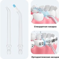 Ирригатор  Oclean W10 Lite (белый) - Превью изображения №11 — Мульти e-магазин M-SELL