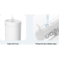 Ирригатор  Oclean W10 Lite (белый) - Превью изображения №10 — Мульти e-магазин M-SELL