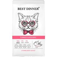 Best Dinner Adult Sterilised Turkey & Potato (10кг)