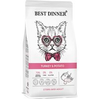 Сухой корм для кошек Best Dinner Adult Sterilised Turkey & Potato (10кг) - Превью изображения №2 — Мульти e-магазин M-SELL