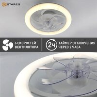 Припотолочная люстра Estares Fan Simple 65W+18W R-APP-480x125-BLACK/WHITE-220-IP20 - Превью изображения №5 — Мульти e-магазин M-SELL