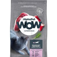 Сухой корм для кошек AlphaPet WOW для взрослых кошек утка и потроха 121316 (7 кг) - Превью изображения №3 — Мульти e-магазин M-SELL
