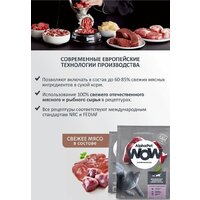 Сухой корм для кошек AlphaPet WOW для взрослых кошек утка и потроха 121316 (7 кг) - Превью изображения №7 — Мульти e-магазин M-SELL