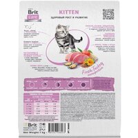 Сухой корм для кошек Brit care Superpremium Kitten с индейкой для котят, беременных и кормящих кошек (здоровый рост) 7 кг - Превью изображения №4 — Мульти e-магазин M-SELL