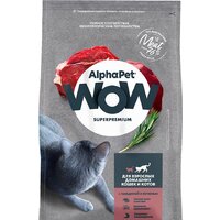 Сухой корм для кошек AlphaPet WOW для взрослых кошек говядина и печень (7 кг) - Превью изображения №3 — Мульти e-магазин M-SELL