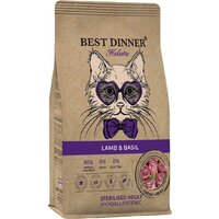 Сухой корм для кошек Best Dinner Adult Holistic Sterilised Cat LAMB&BASIL (10кг) - Превью изображения №2 — Мульти e-магазин M-SELL