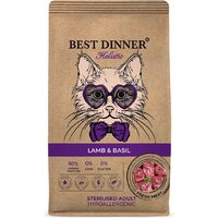 Best Dinner Adult Holistic Sterilised Cat LAMB&BASIL (10кг)