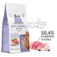 Сухой корм для кошек Brit Care Superpremium Anti-Hairball с белой рыбой и индейкой (вывод шерсти) 7 кг - Превью изображения №5 — Мульти e-магазин M-SELL