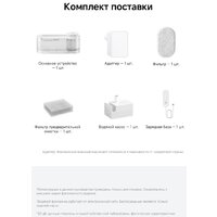 Поилка Trouver WF10 Pro - Превью изображения №2 — Мульти e-магазин M-SELL