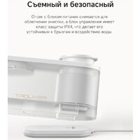 Поилка Trouver WF10 Pro - Превью изображения №3 — Мульти e-магазин M-SELL