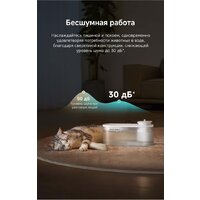 Поилка Trouver WF10 Pro - Превью изображения №7 — Мульти e-магазин M-SELL