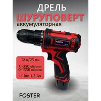 Шуруповерты, гайковерты, электроотвертки