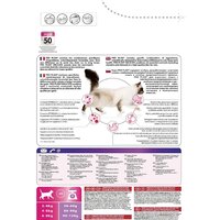 Сухой корм для кошек Pro Plan Delicate Adult Optidigest с индейкой 3 кг - Превью изображения №3 — Мульти e-магазин M-SELL