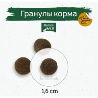 Сухой корм для собак Natura Wild Yukon Lake беззерновой для взрослых собак всех пород с лососем, тунцом и индейкой 12 кг - Превью изображения №5 — Мульти e-магазин M-SELL