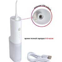 Ирригатор  Supra SDC-755 - Превью изображения №7 — Мульти e-магазин M-SELL