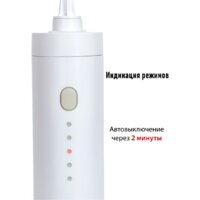 Ирригатор  Supra SDC-755 - Превью изображения №4 — Мульти e-магазин M-SELL