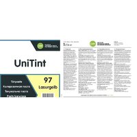 Колеровочная краска Alpina UniTint 1 л (№97 lasurgelb) - Превью изображения №2 — Мульти e-магазин M-SELL