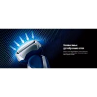 Электробритва Panasonic ES-RT37 - Превью изображения №3 — Мульти e-магазин M-SELL