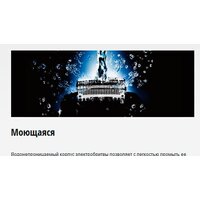Электробритва Panasonic ES-RT37 - Превью изображения №7 — Мульти e-магазин M-SELL