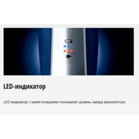 Электробритва Panasonic ES-RT37 - Превью изображения №6 — Мульти e-магазин M-SELL