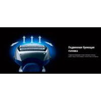 Электробритва Panasonic ES-RT37 - Превью изображения №4 — Мульти e-магазин M-SELL