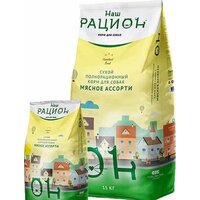 Наш рацион мясное ассорти 15 кг
