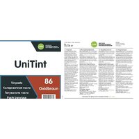Колеровочная краска Alpina UniTint 1 л (№86 oxidbraun) - Превью изображения №2 — Мульти e-магазин M-SELL