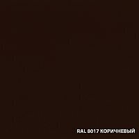 Грунт-эмаль Dali По ржавчине 3 в 1 2 л (коричневый) - Превью изображения №2 — Мульти e-магазин M-SELL