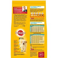Сухой корм для собак Pedigree для щенков всех пород с 2 месяцев с курицей 13 кг - Превью изображения №2 — Мульти e-магазин M-SELL