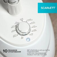 Отпариватель Scarlett SC-GS130S38 - Превью изображения №12 — Мульти e-магазин M-SELL