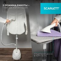 Отпариватель Scarlett SC-GS130S38 - Превью изображения №7 — Мульти e-магазин M-SELL