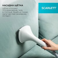 Отпариватель Scarlett SC-GS130S38 - Превью изображения №10 — Мульти e-магазин M-SELL