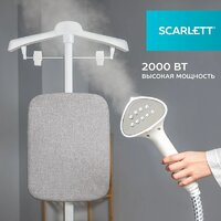 Отпариватель Scarlett SC-GS130S38 - Превью изображения №4 — Мульти e-магазин M-SELL