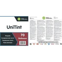Колеровочная краска Alpina UniTint 1 л (№70 rotbraun) - Превью изображения №2 — Мульти e-магазин M-SELL